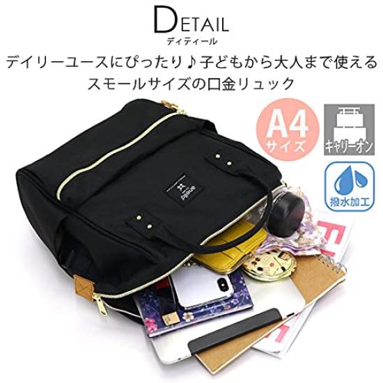 CROSS BOTTLE Mouthpiece Backpack A4 PC Storage (Small), Size, Water-Repellent, Multi-Storage,