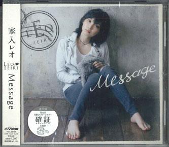 

CD LEO IEIRI - Message VICL36763PROMO VICTOR 2013 Japan ObiJapanese Pop/Rock Used