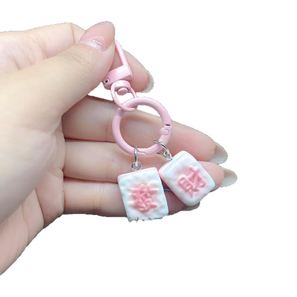 Creative Cartoon Mahjong Keychain: Fun Student Bag Pendant & Gift for Friends
