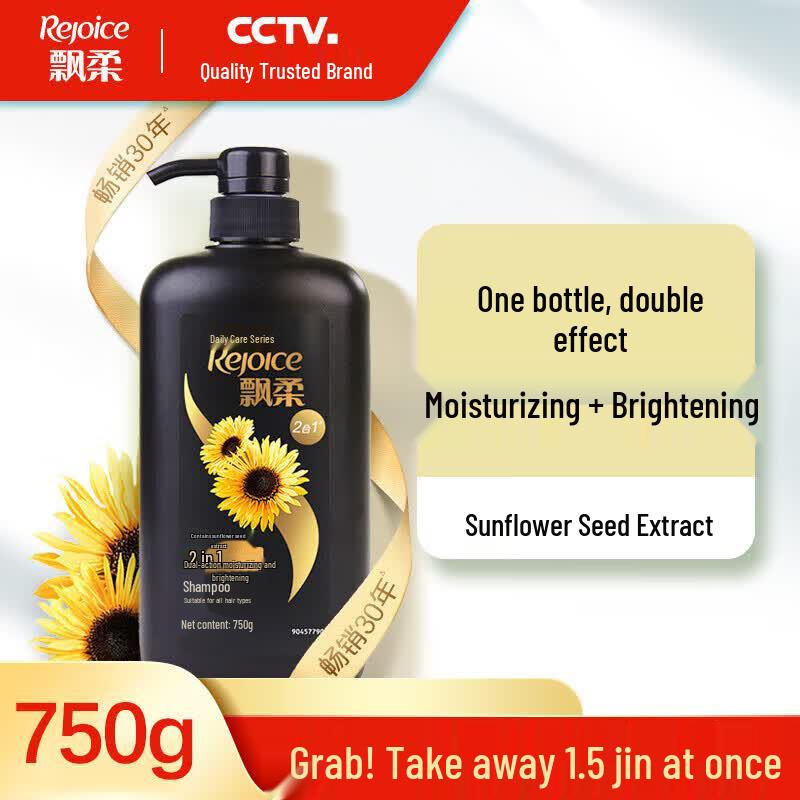 

Rejoice Black Shine Daily Care Shampoo 750ml