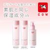 Cow Brand Additive-Free Moisturizing Lotion 150mL