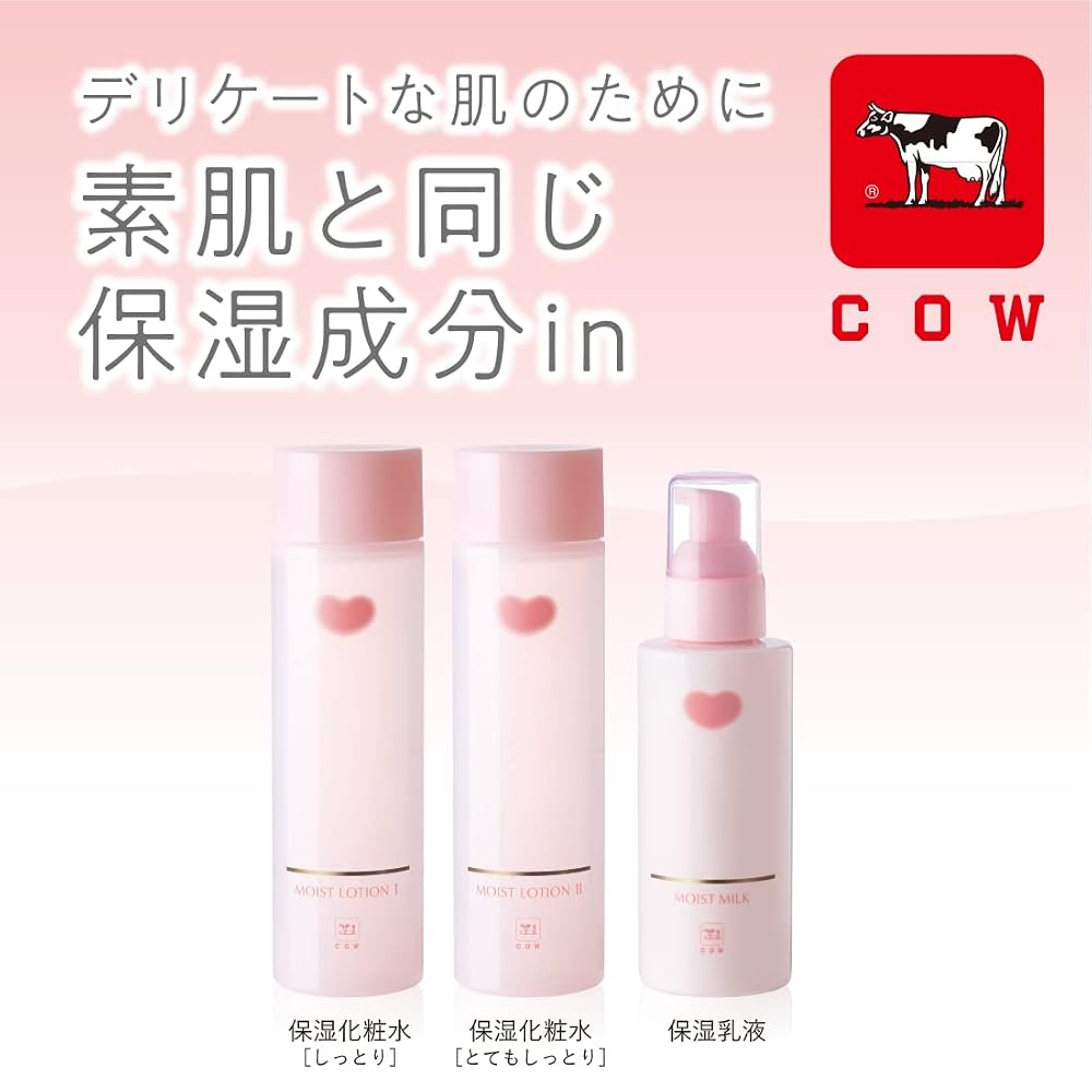 Cow Brand Additive-Free Moisturizing Lotion 150mL