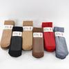 10 Pairs of Velvet Loose-closed Cotton-bottom Silk Stockings, Anti-slip Short Stockings Suitable for Spring and Autumn.