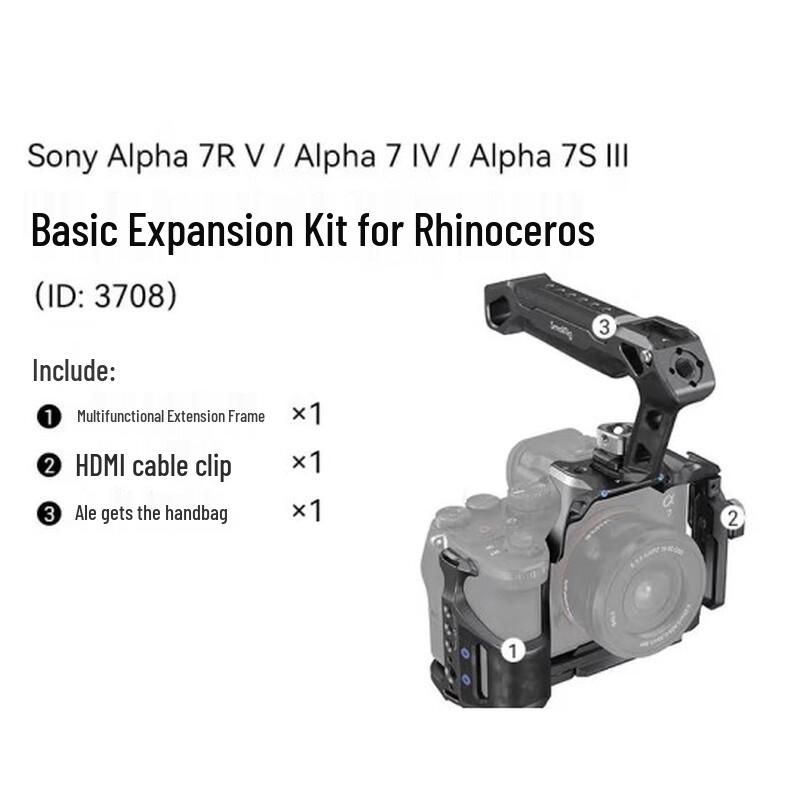 SmallRig Camera Cage Top Handle Extension Kit for Sony A7R5/A74/A7S3