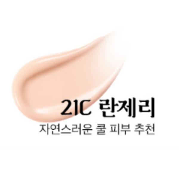 CLIO Kill Cover Founwear Cushion Royal Edition