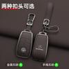 AABGZ1 Car Key Case Cover For Mercedes Benz A B C E S Class W204 W205 W212 W213 W176 GLC CLE CLA GLB GLC GLS AMG W177 W222 Keychain