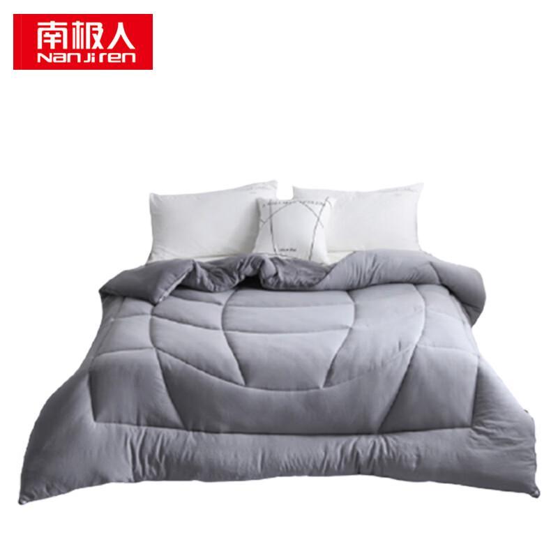 Nanjiren Zoned Warmth Feather Silk Fiber Duvet