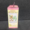 Epoch Calico Critters Sylvanian Families FLOWERS IVY SET Japan DDP