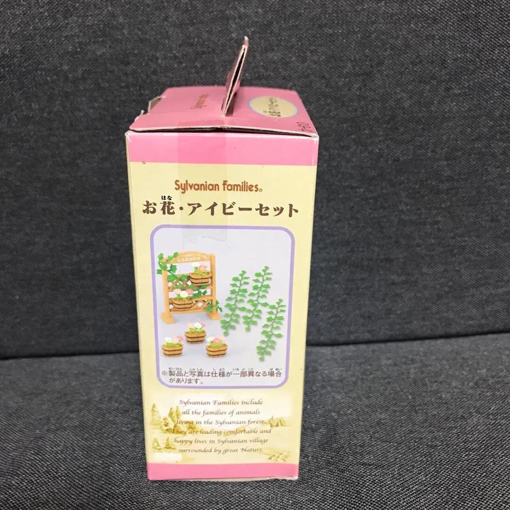 Epoch Calico Critters Sylvanian Families FLOWERS IVY SET Japan DDP
