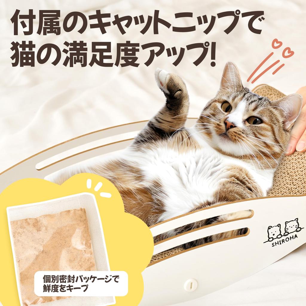 SHIROHA Cat Scratcher Bed, Cardboard, Can Also Be Used As a Cat House, Hideaway Design, Includes Toys and Catnip, Popular Wood Color