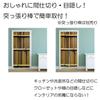 Noren Bamboo Fence with Bamboo Optical Illusion Long Length Long Tension Room Dressing Privacy Curtain next.design Curtain, Pattern, Joke, Prop,