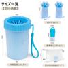 Nagasawa Includes a dog paw washing absorbent portable and waterproof A portable travel dog care set for and large perfect for wiping paws and caring