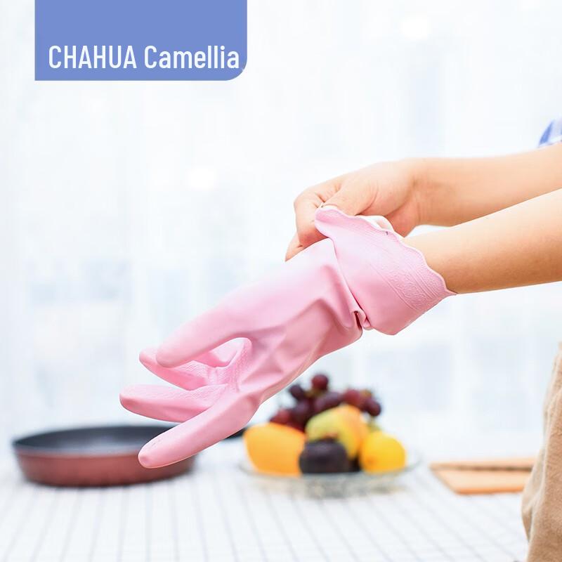 Chahua Thickened Latex Household Gloves