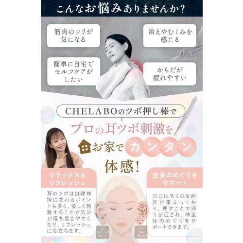 [Supervised by an acupuncturist! Includes ear acupoint guide book] Ear acupoint stick, ear acupoint stick, acupoint pressure stick, ear acupoint press