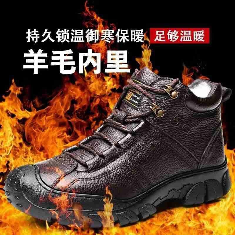 Mingfu Leather Wool High-top Thickened Warm Winter Leisure Thick-soled Outdoor Mountaineering First Layer Cowhide Korean Version Cotton Shoes