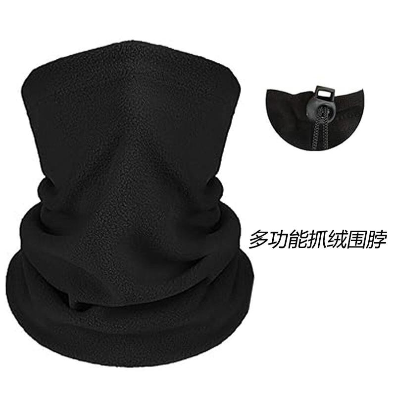 Winter Men's and Women's Outdoor Sports Fleece Bib Riding Mask Windproof Bib Fleece Hat