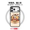 Applicable To Apple 17pro Mobile Phone Case, Advanced Sense 16 Replaceable Back Plate 15promax Magnetic Mobile Phone Case, Cake Rabbit.