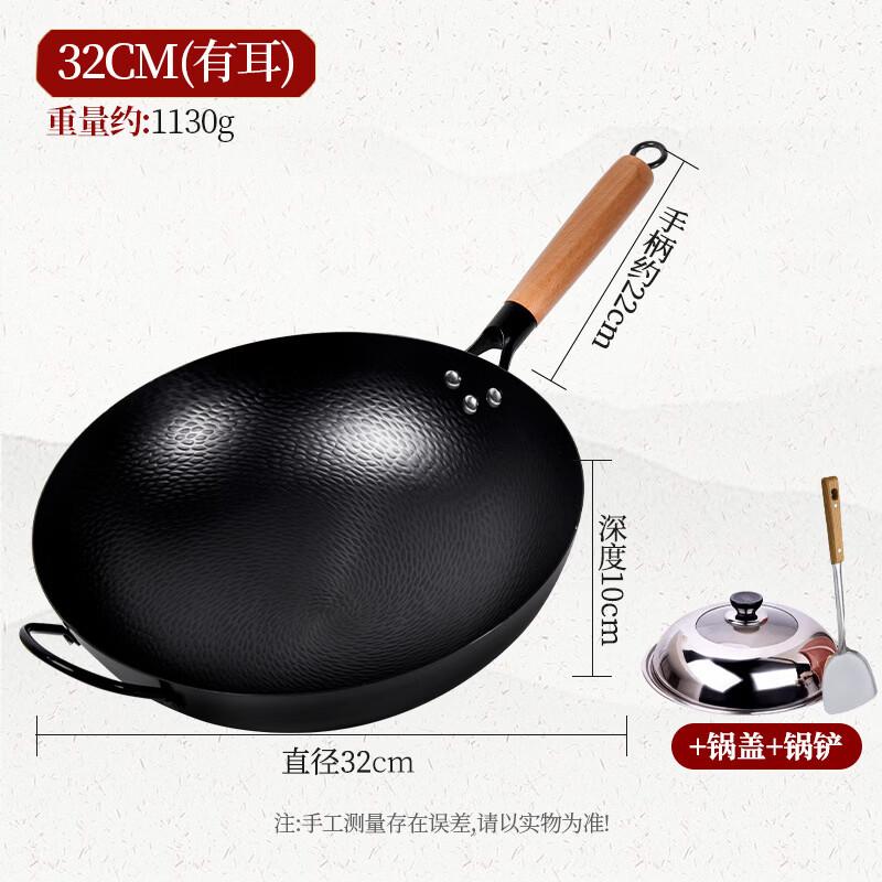 ZhiShi Hammered Wrought Iron Wok with Lid & Spatula