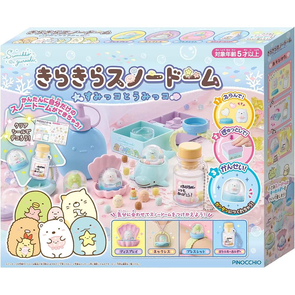 Agatsuma (AGATSUMA) Sumikko Gurashi Twinkle Snow Globe Sumikko Tomikko (Target Age 5 and up)