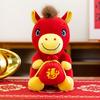 2026 Year of the Horse mascot doll annual meeting has a good start, gifts for children's zodiac horse doll company gifts