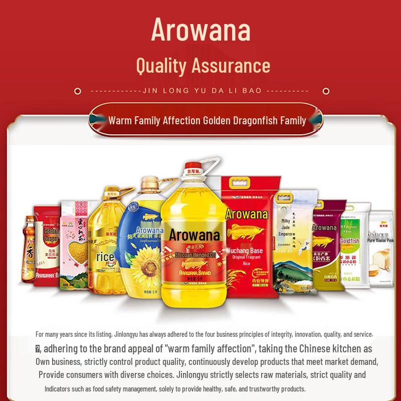 Arowana Grain & Oil Variety Gift Box