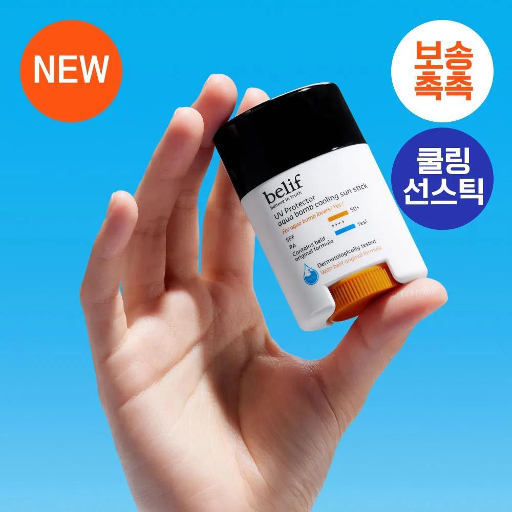 belif UV Protector Aqua Bomb Cooling Sun Stick 14g