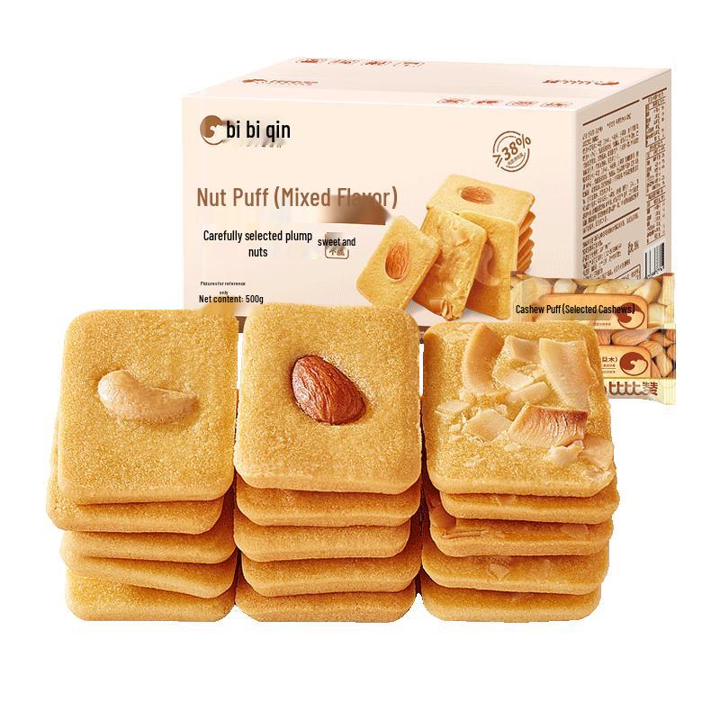 BIBIZAN Assorted Biscuits & Snacks