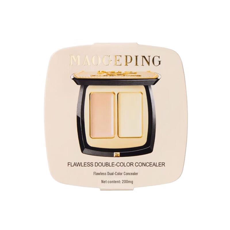 MAOGEPING Dual Color Concealer Trial Kit