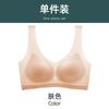 Summer ice hole cup women's ultra-thin model without steel rim vest bra showing chest small bra