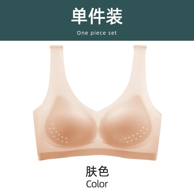 Summer ice hole cup women's ultra-thin model without steel rim vest bra showing chest small bra