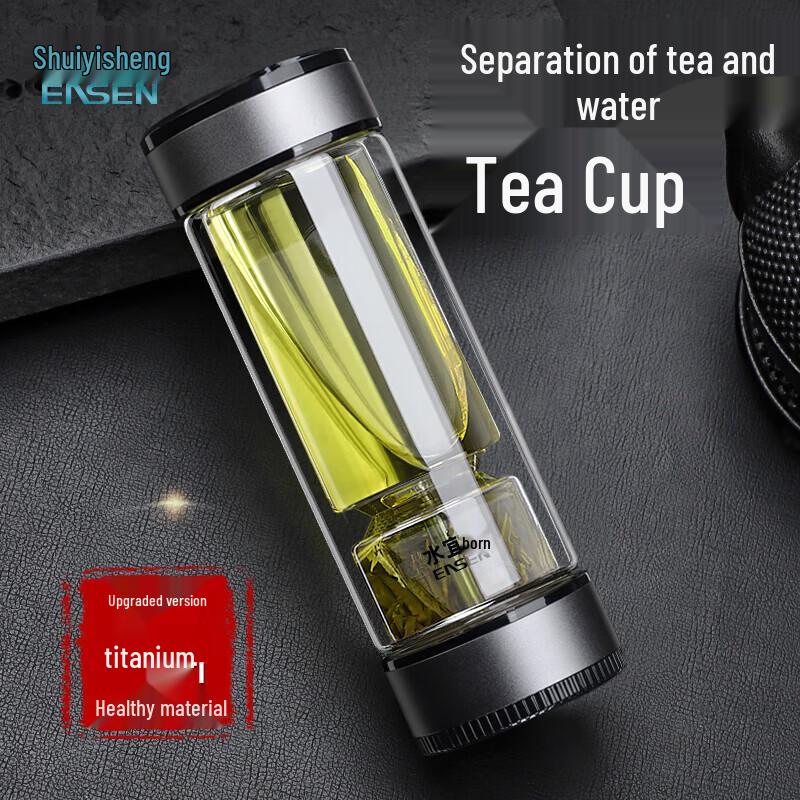 Shuiyisheng Portable Tea Separation Double-Layer Glass Bottle