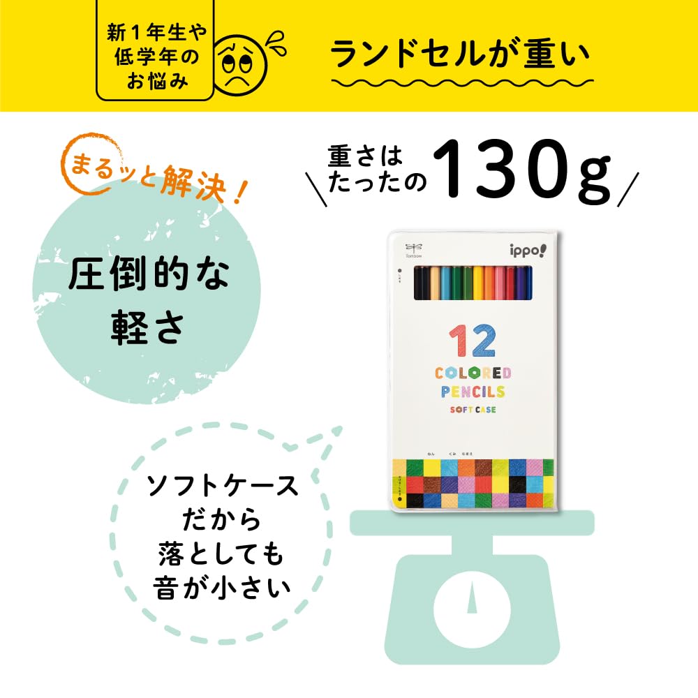 Tombow Colored 12 Hexagonal for Elementary School Lightweight Soft Purple ippo! Pencils, Colors, Shafts, Students, Case, (CY-KB0112C)