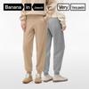 Bananain 502 Relax Women's Tapered High-Waist Sweatpants