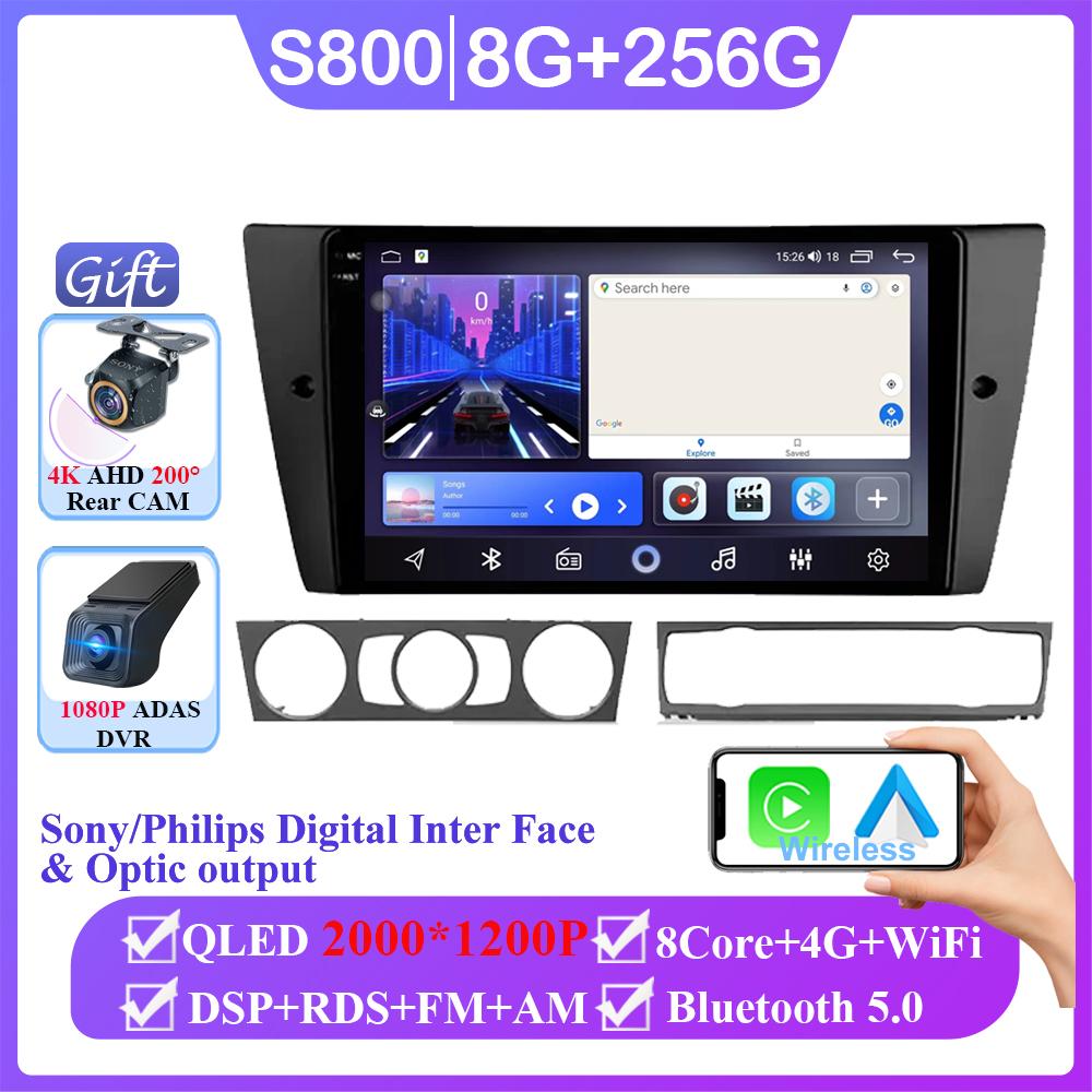 4G For BMW 3-Series E90 E91 E92 E93 2005 - 2013 Android 14 Car Radio Player Car Navigation Multimedia Player GPS Carplay No 2din