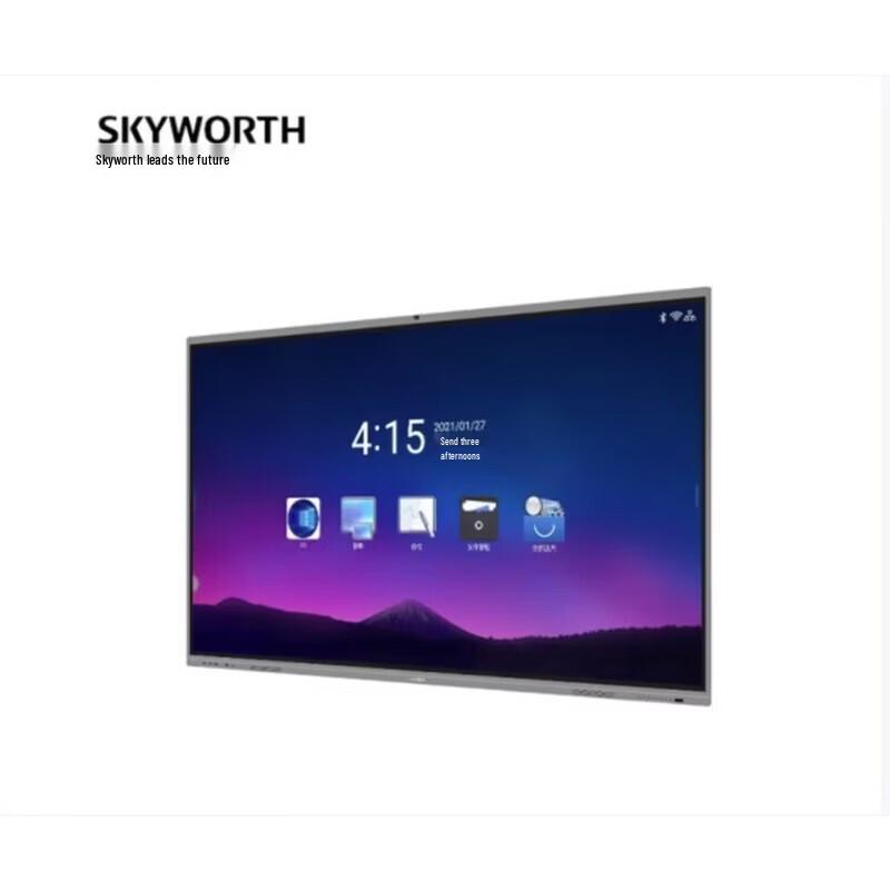 Skyworth MA19 Series Smart Conference Tablet (CN Version)