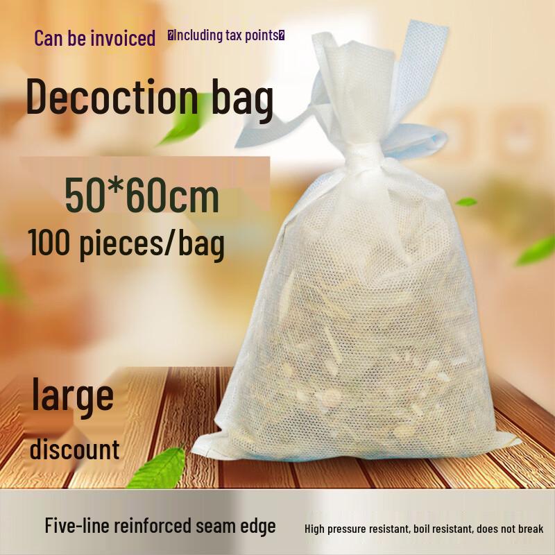 Lantuan Food-Grade Non-Woven Disposable Filter Bags