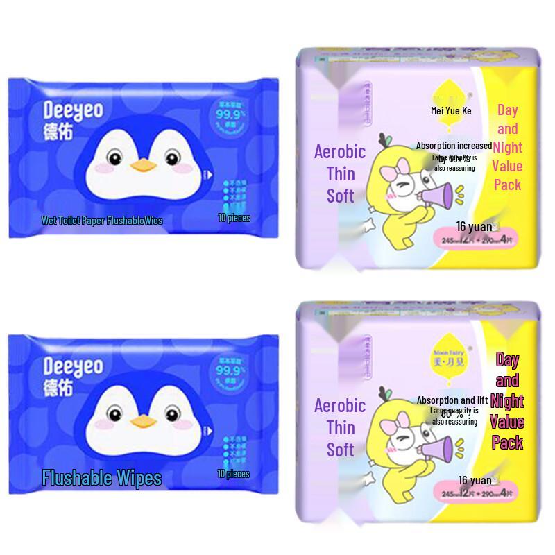 DeYou Wet Wipes & Meiyuejian Pads Combo Pack