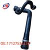 BMW E70 X5 Upper Coolant Hose Radiator Pipe