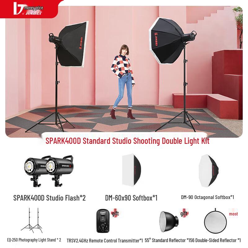JINBEI SPARK-400D 400W Studio Flash Light Kit