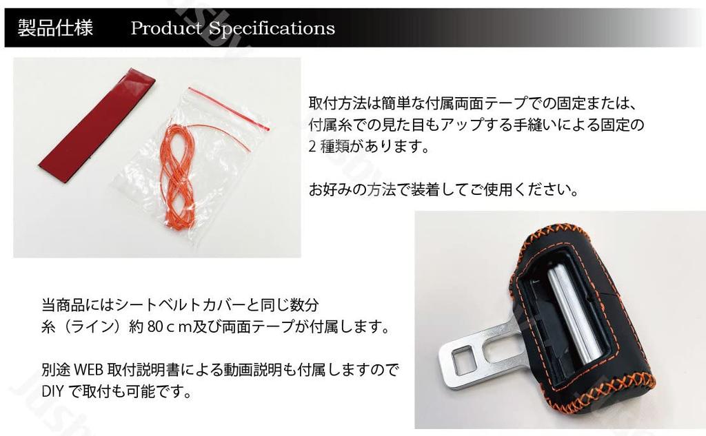 Genuine Leather Seat Belt Cover for Honda Fit (GR/GS Series), Scratch Resistant, Noise Prevention,