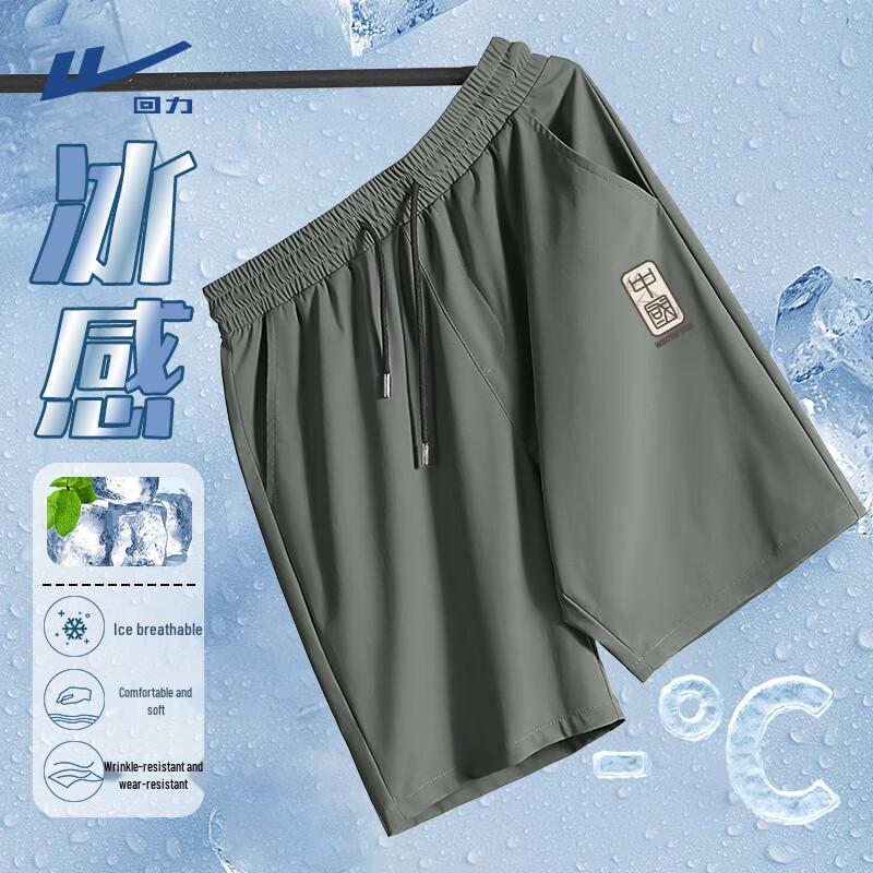 Warrior Men s Ice-Feel Athletic Shorts 4XL