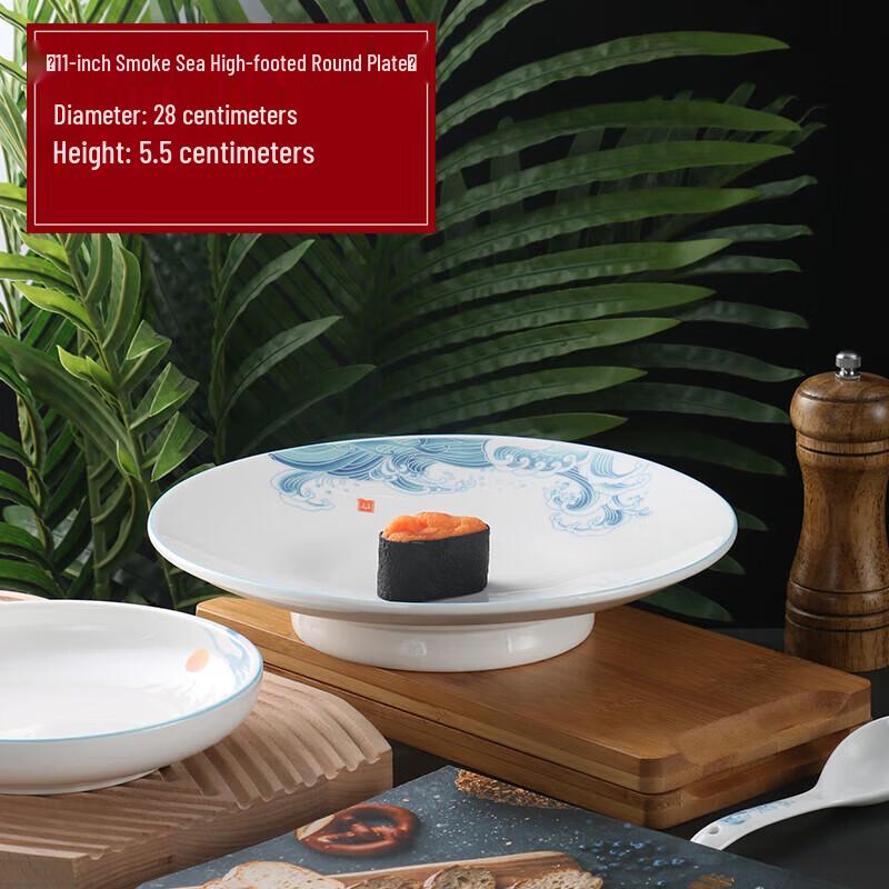 Shengxinhui Premium Irregular Ceramic Deep Plate