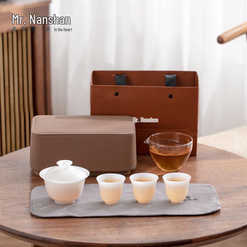 

Ice Jade Linglong Portable Ceramic Travel Tea Set