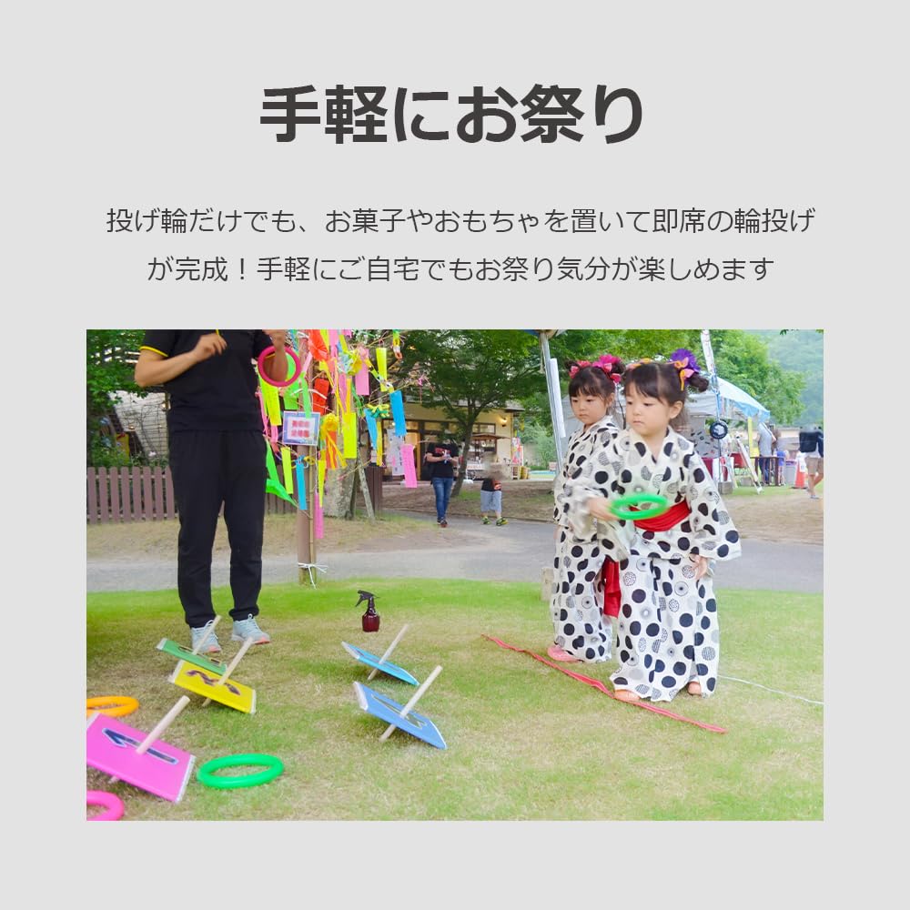 Ring Toss Rings for Assorted Set of 20 Set of lifactlab. Festivals, Fairs, Parties, Camping, Colors, 20cm, (20cm, 20)