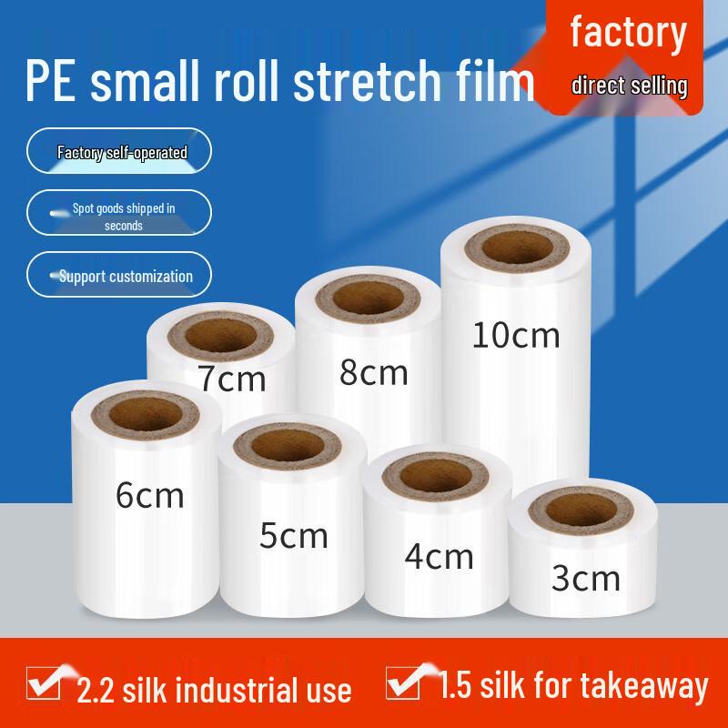 YunDuo PE Frischhaltefolie