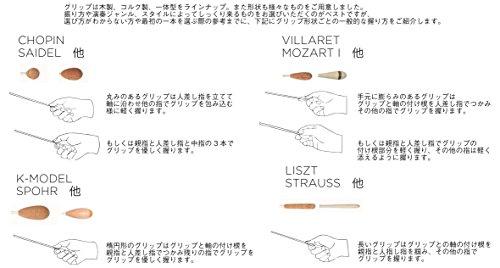 ROHEMA German-made conductor's baton, white carbon fiber shaft, 61523 BRUCH CARBON