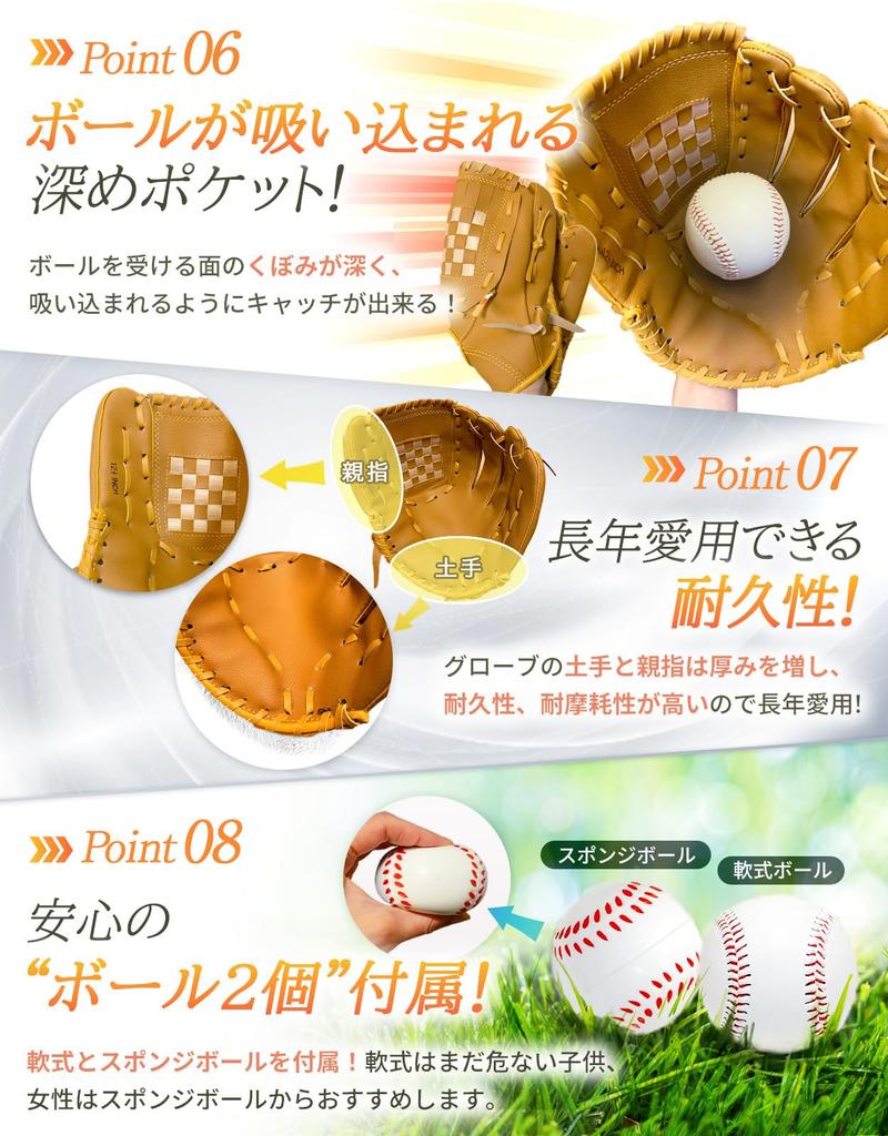 TOLAVIT Baseball Glove Set for Kids and Adults Beginner-Friendly Parent-Child Softball and Sponge Ball