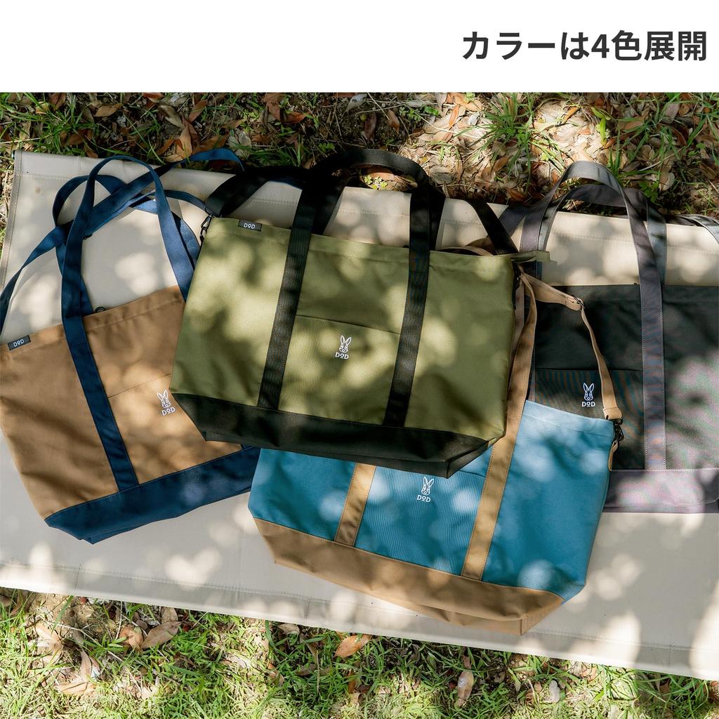 DOD Stote with Shoulder Perfect for Outdoor and Travel (D.O.D.) Strap, 2-Way Design, Multi-Storage, Water-Repellent, Unisex, Lightweight, Hands-Free