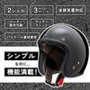 Value for Money and Yamashiro Helmet Flat Gunmetallic Motorcycle Jet Size L Fits All Removable Inner Asian [YH Series Trust] YH-001 Helmet,