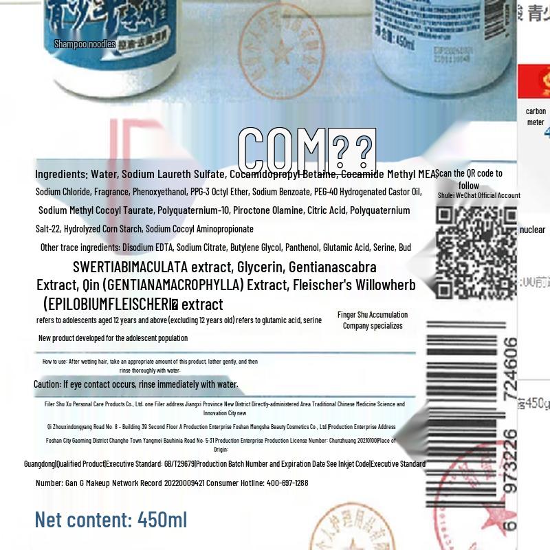 Shu Lei Youth Haarpflege 5-teiliges Set